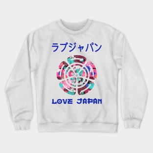 Emblem Japanese Symbol Crest Word Kanji Love Japan Retro 261 Crewneck Sweatshirt